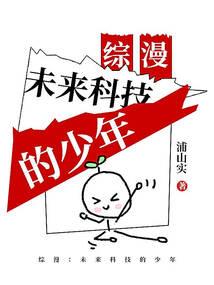 长乐摩天居士谢烟客
