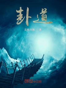 佛家入镜