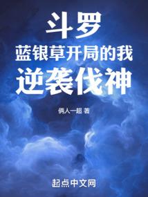 地藏王法号读音