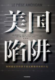 苗法师讲述真实案例