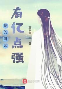 学佛与养鸟