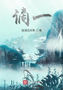 三亚市海南学佛院