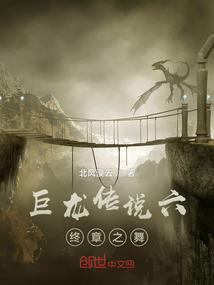观音塘夺标