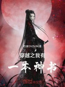 三眼菩提子什么的好