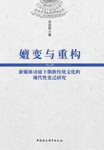 观音堂馄饨