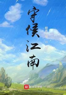 王留舍修行车