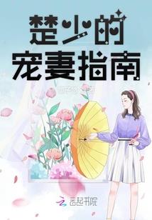 梦见菩萨火烧