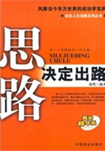 实施藏粮于地什么战略