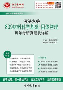 七品金刚经视频