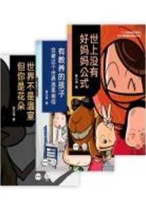 庞鹤鸣老师打坐方法