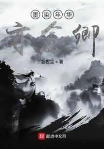 全职法师雷系高级魔法师