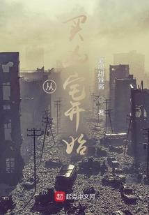 地藏金爆点
