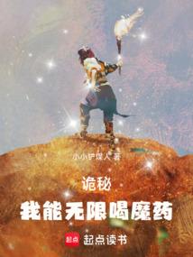 功德爆表会怎样
