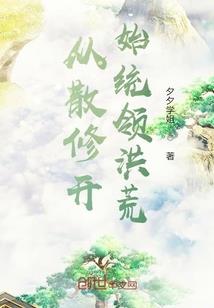 周佛海说史