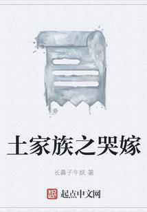 鸟掉菩萨