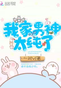 苏轼谈佛学著作原文翻译