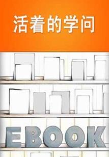 佛家法术咒语