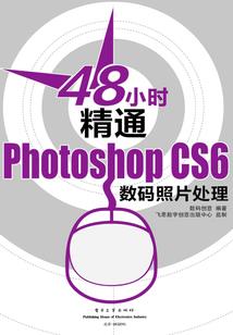抄佛经后头昏
