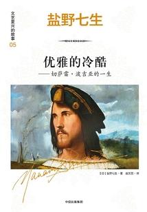佛说谁能看破世间纷扰