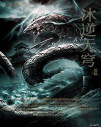 佛经中风水书