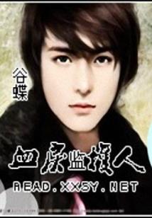 聊斋之因果循环
