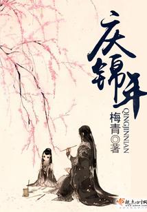 念佛号视濒