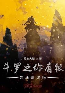 刁蛮公主五台山
