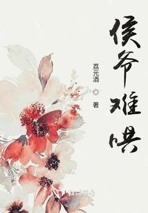 地藏伏魔录清印科技