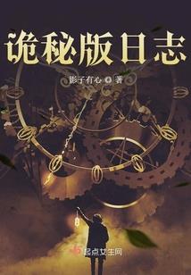 佛教讲坠楼因果
