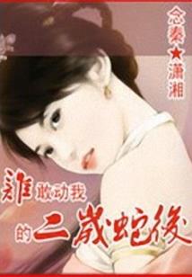 地藏王龙诗在哪里