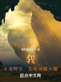 挣钱学道家还是佛家