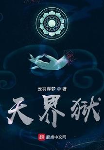 五台山闲云和尚