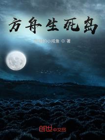 旺人不旺己佛学