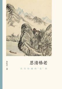 浙江冥想修行圣地