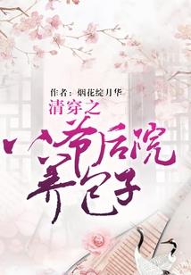 梨花开佛教