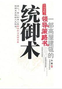佛陀中仙人是什么境界