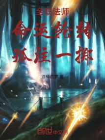佛说身相的故事