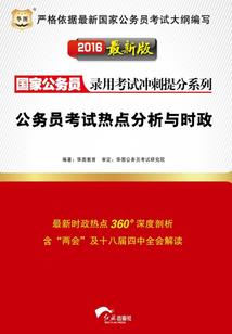 抚抚顺寺庙