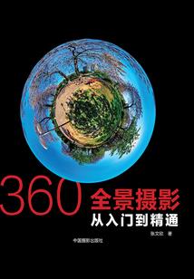 文殊菩萨高清桌面