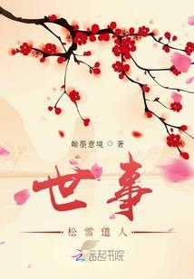 纹身菩萨花臂纹身图片