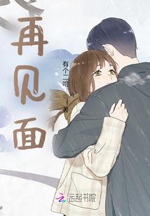 前世因果真实吗