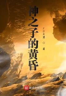 宅后有寺院好吗