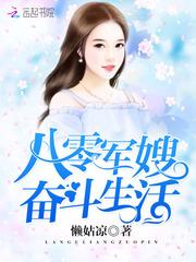 回屋居士离婚怎么处理