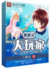 玉雕的地藏王菩萨