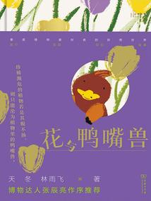 白瀑禅寺背景介绍