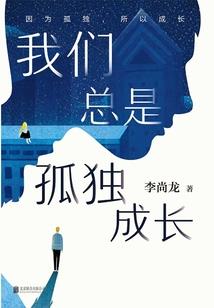 四若居士
