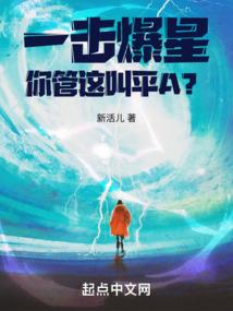 打坐时淫念