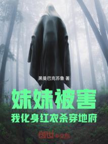 学佛人卖烟酒业障大吗