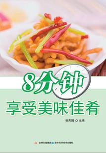 天台菩提的故事