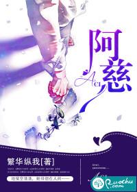 大悲咒生日歌德云社